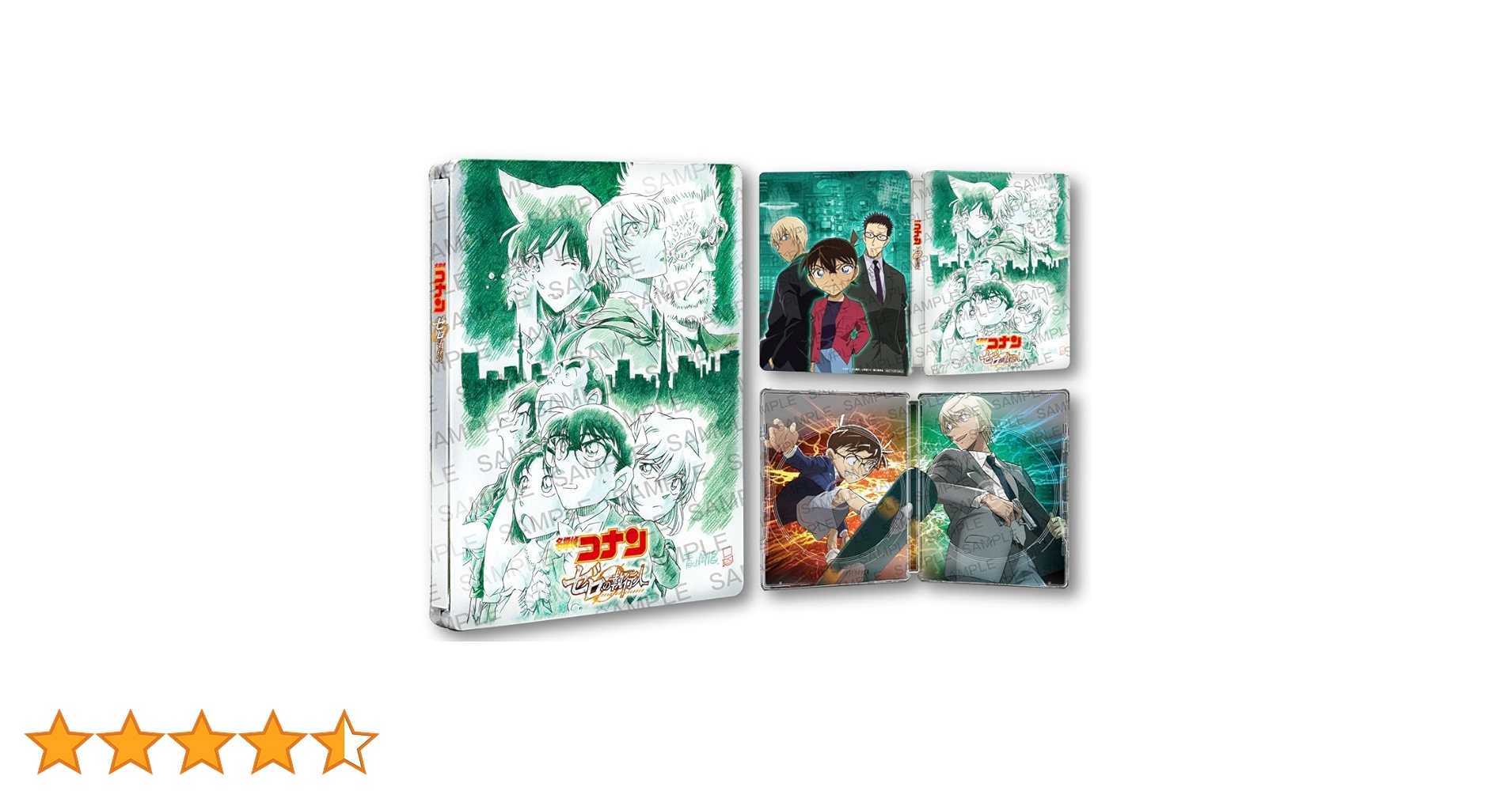 名探偵コナン ゼロの執行 豪華版 BluRay 51zCujrRvoL._UF894,1000_QL80_.jpg